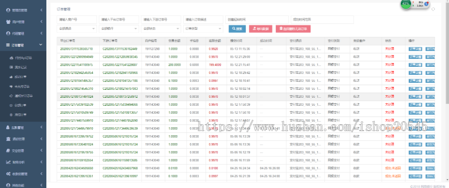 卡转支付宝通道H5支付系统