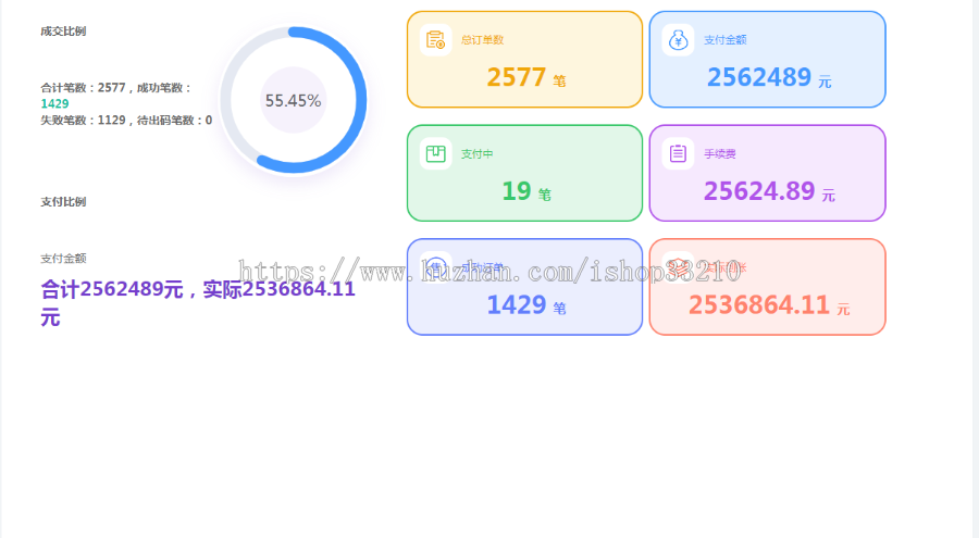 【码支付系统】支付宝H5个人免签约二维码收款兼职做任务ios淘票票即时到账