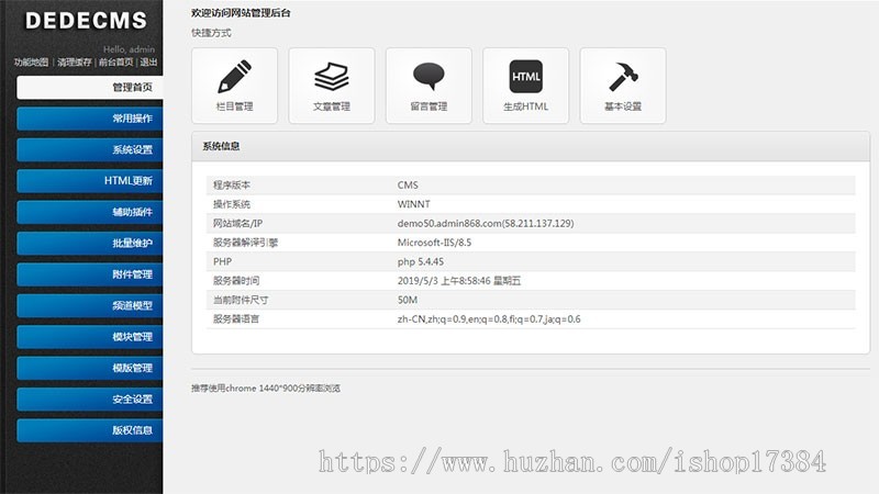响应式中小学早教教育机构类网站织梦模板 HTML5教育培训机构网站源码