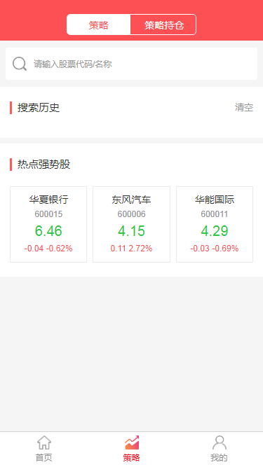 专业配资平台/策略配资系统_源码