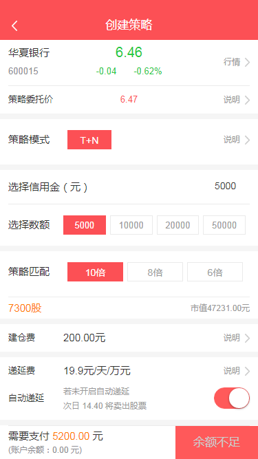 专业配资平台/策略配资系统_源码