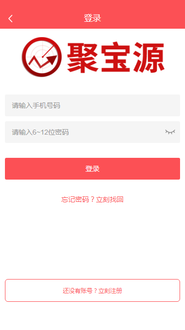 专业配资平台/策略配资系统_源码