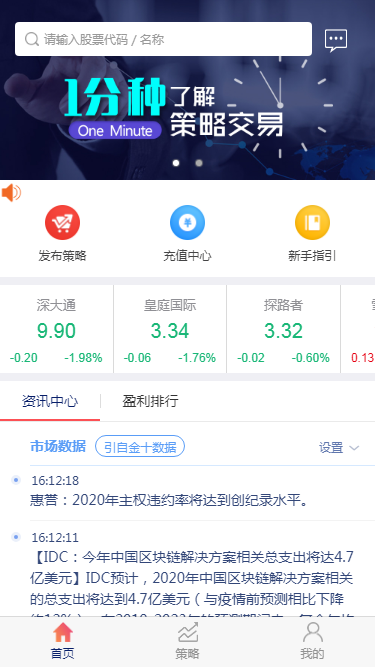 专业配资平台/策略配资系统_源码