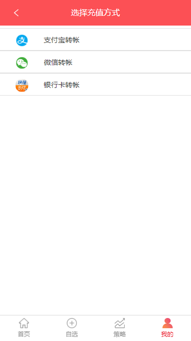 专业配资平台/策略配资系统_源码