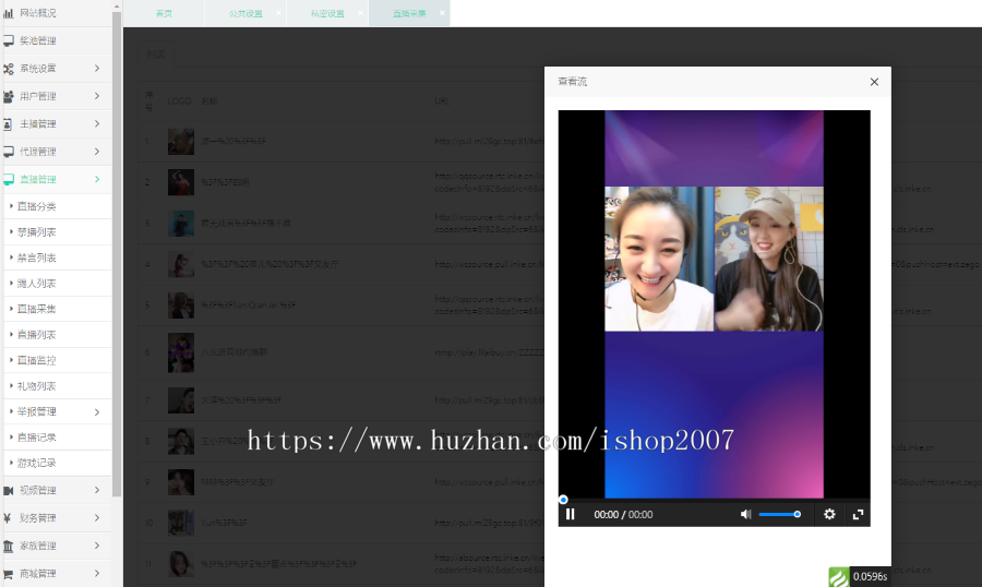 直播采集插件,直播采集版,一键添加直播源,直播搭建