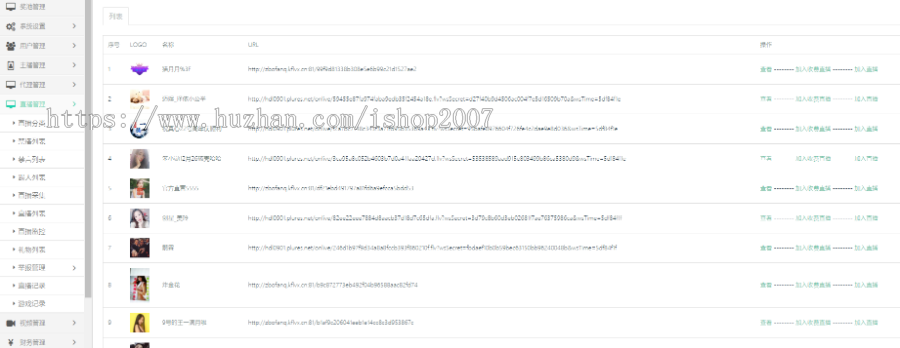 直播采集插件,直播采集版,一键添加直播源,直播搭建