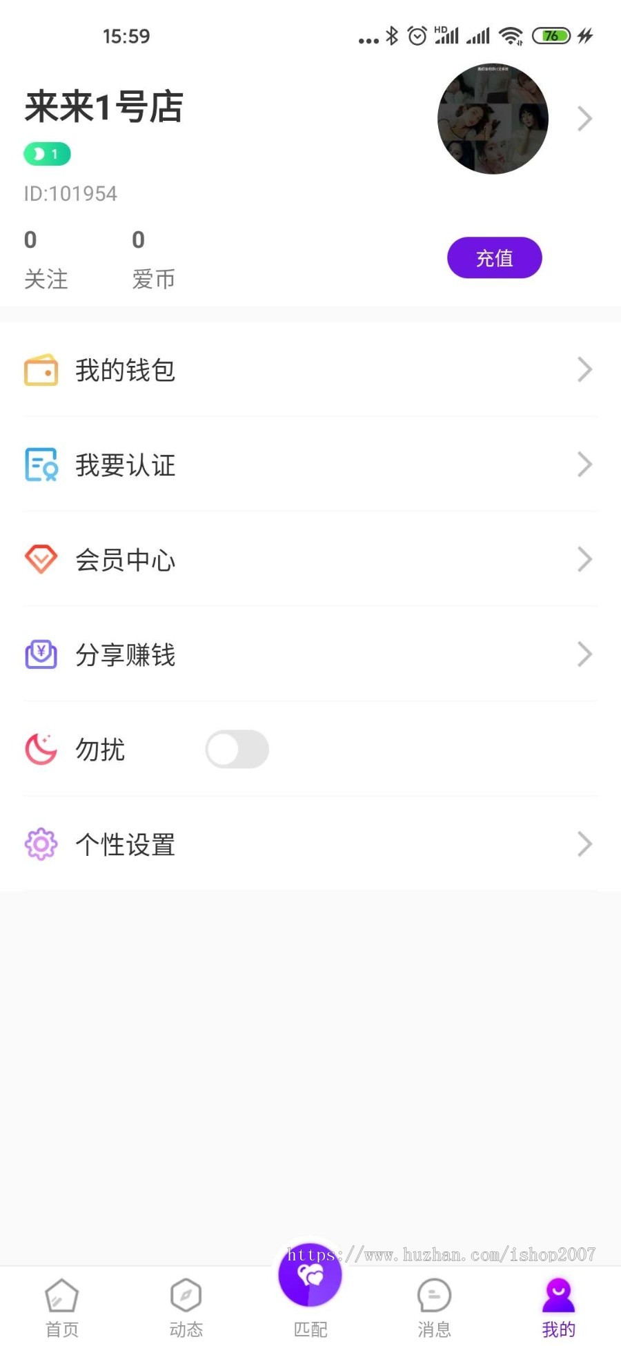 一对一语音视频直播源码交友约会app直播软件源码搭建