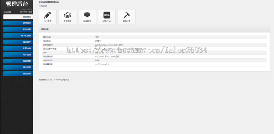 汽车配件润滑油产品展示企业模板-企业站-qyz25