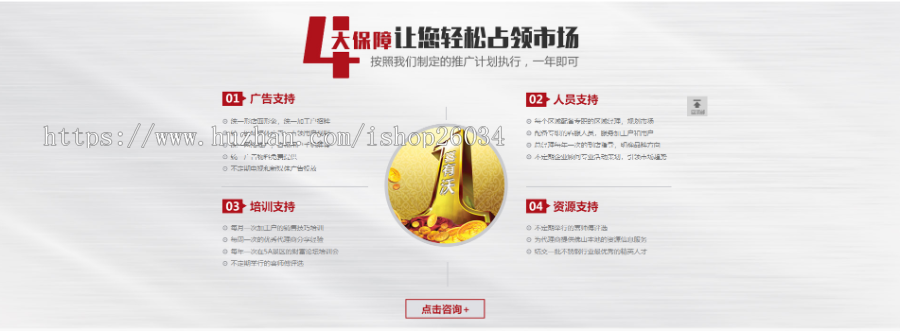营销型不秀钢钢材钢管类企业网站-企业站-qyz23