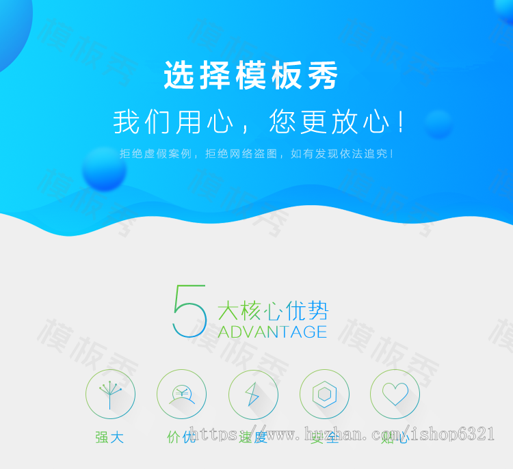 WordPress主题模板源码响应式自媒体资讯主题下载 主题巴巴爱前端V1.0.1模板