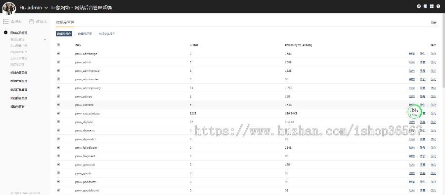 PHP汽车二手车拍卖网站源码 事故车竞拍拍卖系统