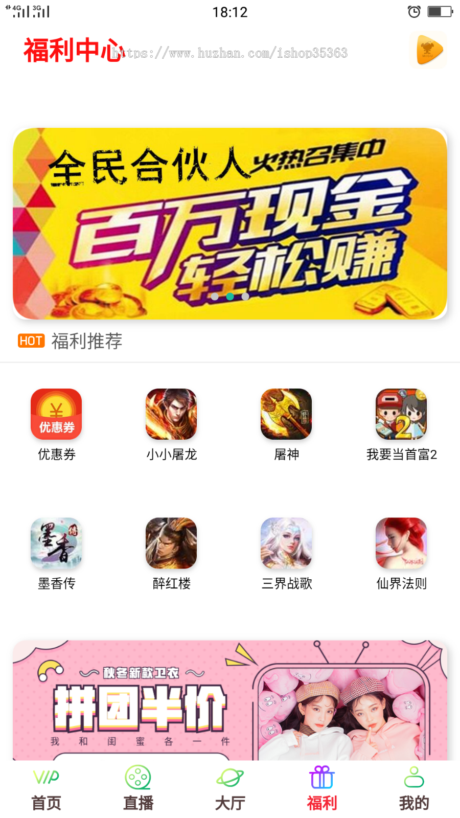2020新版影视双端分销代理自动采集一条龙服务直接运营苹果安卓可用电影APP