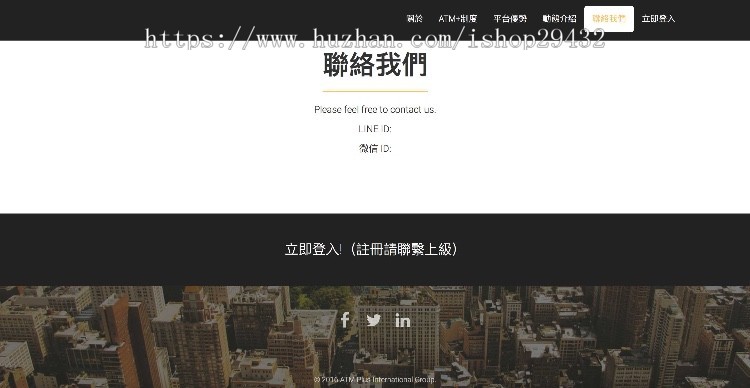 自适应、自动匹配、直销系统、慈善hz、直销系统源码、慈善源码