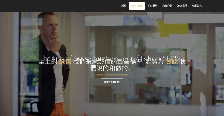 自适应、自动匹配、直销系统、慈善hz、直销系统源码、慈善源码