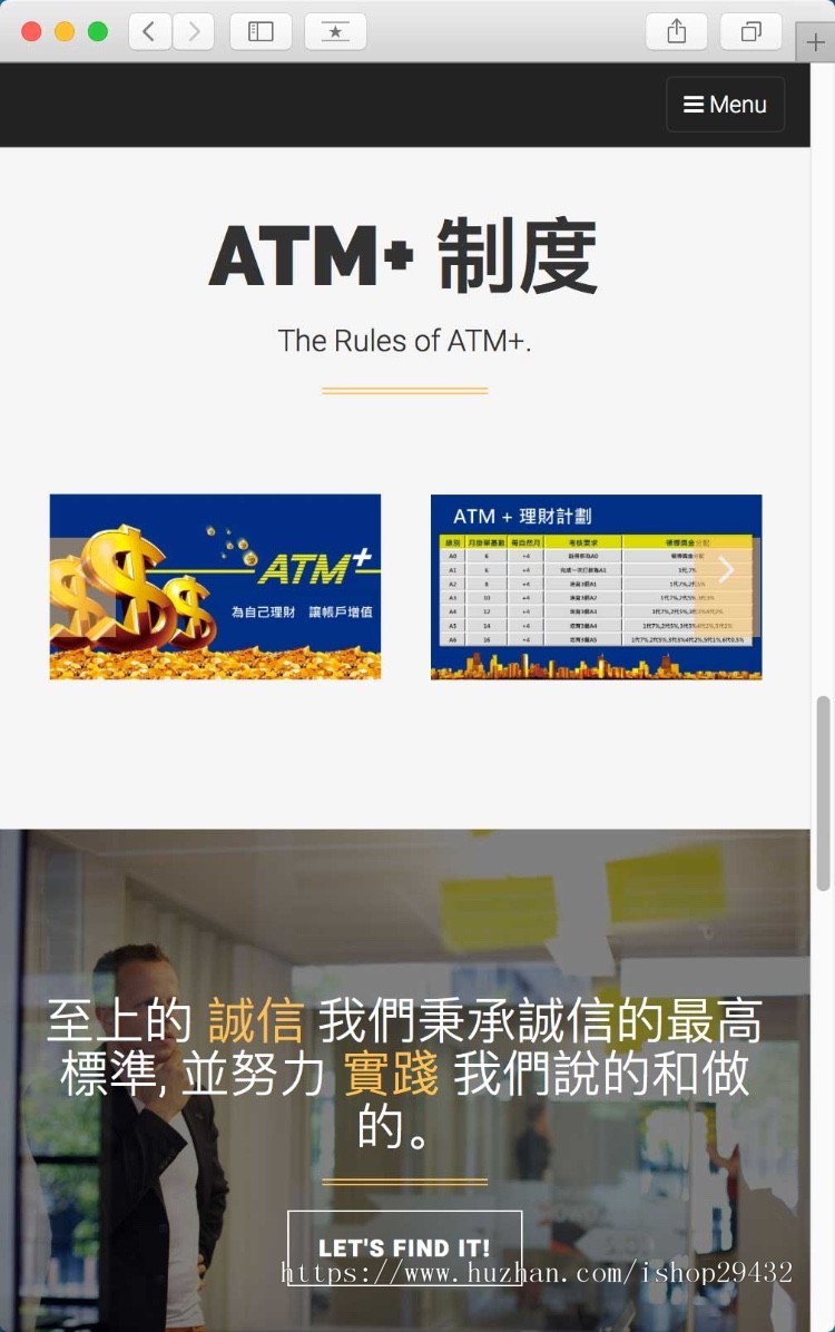 自适应、自动匹配、直销系统、慈善hz、直销系统源码、慈善源码