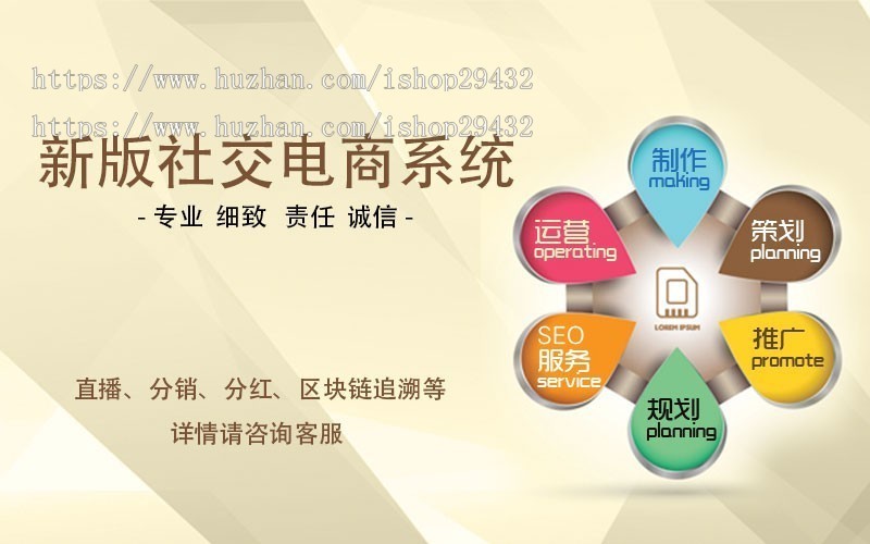 自适应、自动匹配、直销系统、慈善hz、直销系统源码、慈善源码