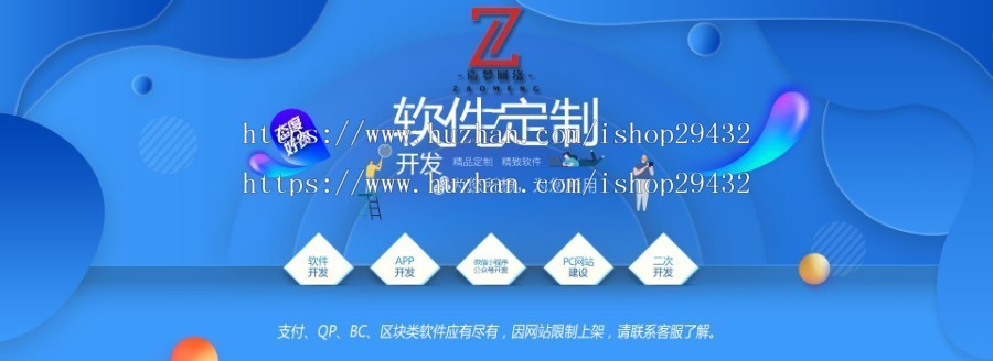 自适应、自动匹配、直销系统、慈善hz、直销系统源码、慈善源码