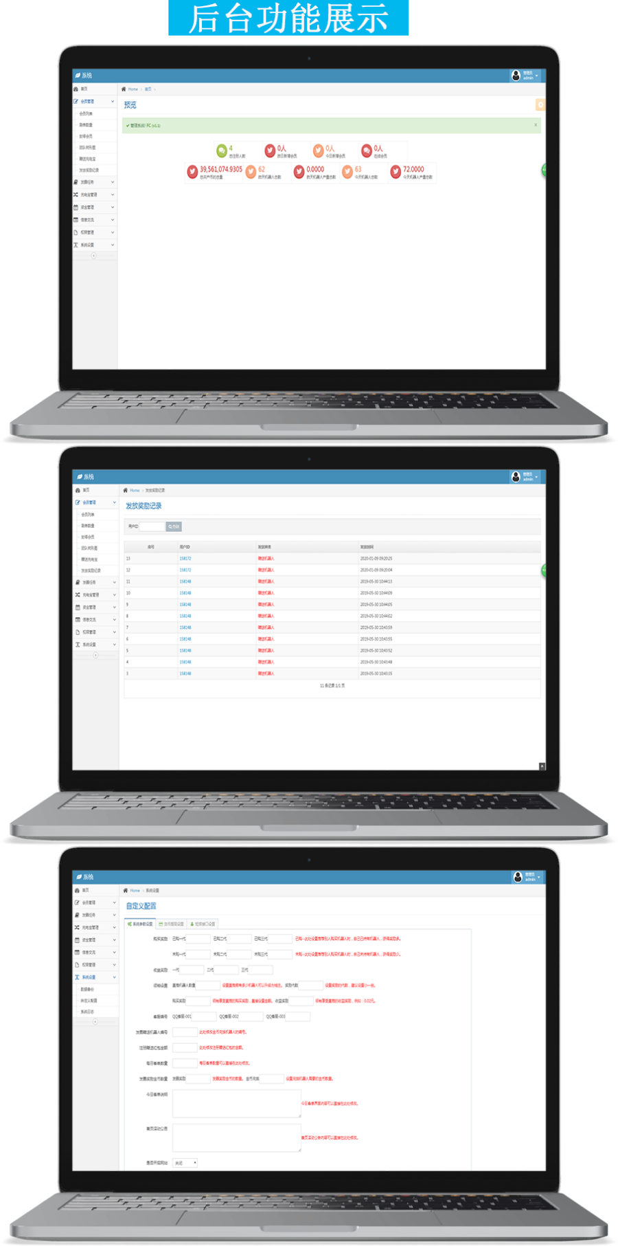 农场养殖自动挂机养牛区块链奶牛宠物分红收益三级分销对接码支付