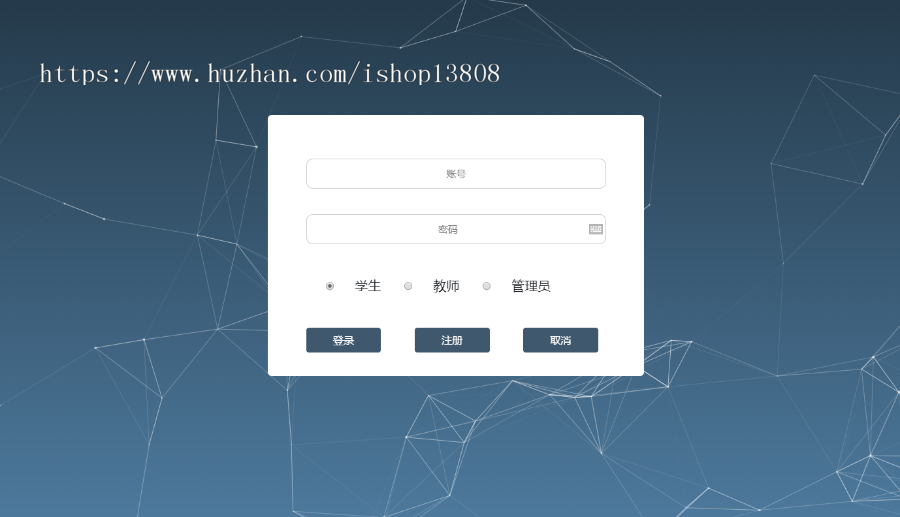 java web学生成绩管理系统+数据库