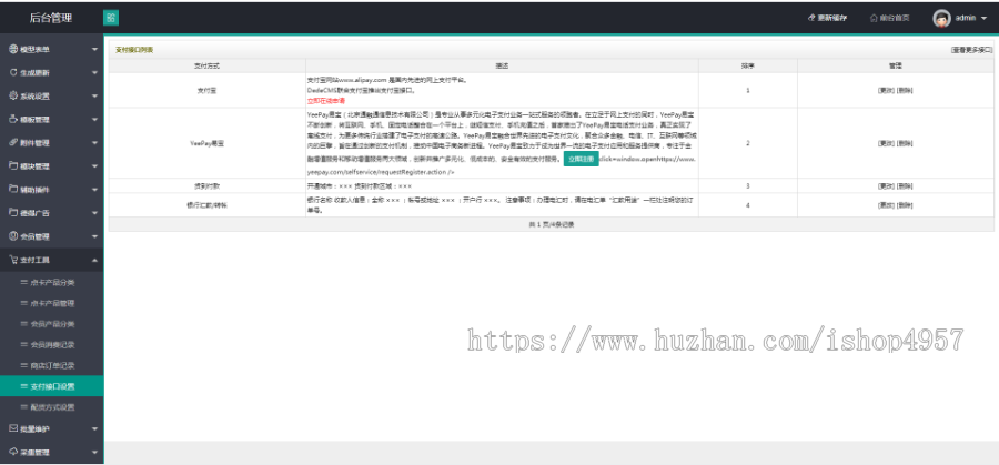 织梦 南风娱乐网源码 源码下载网程序 娱乐论坛源码 生活网源码 资源下载源码