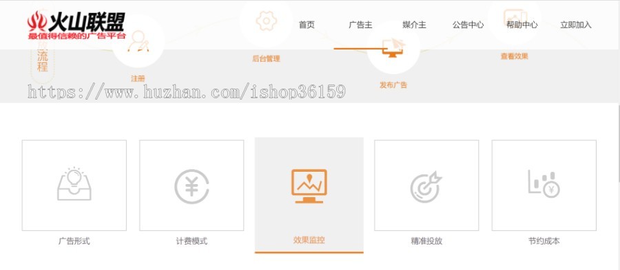 中易v9前端模板超级大气好看中易模板广告联盟模板 亲测可用