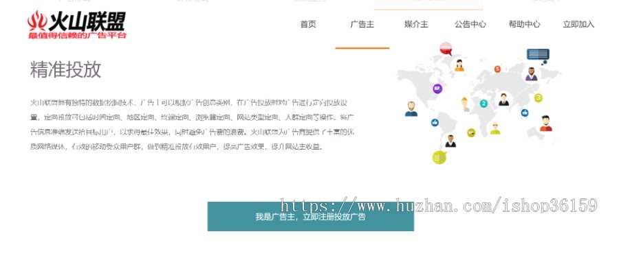 中易v9前端模板超级大气好看中易模板广告联盟模板 亲测可用