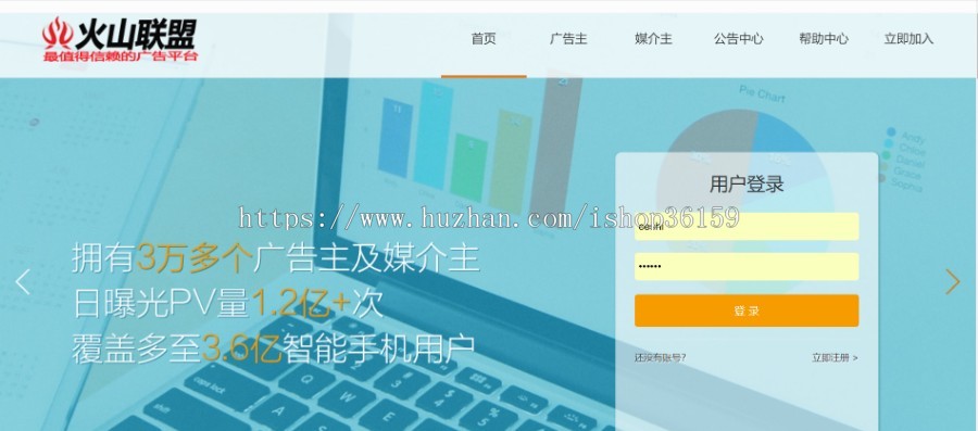 中易v9前端模板超级大气好看中易模板广告联盟模板 亲测可用