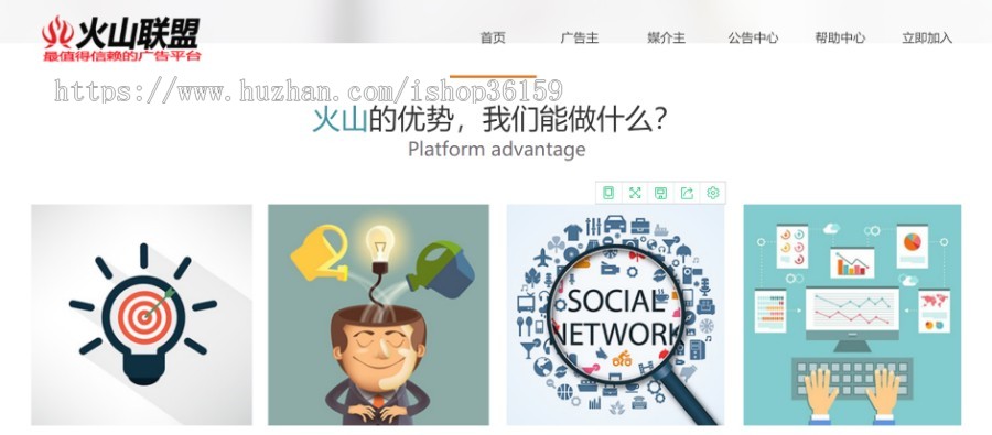 中易v9前端模板超级大气好看中易模板广告联盟模板 亲测可用