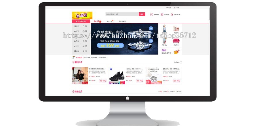 【手机电脑双端无需后台】淘宝/京东/拼多多三合一自动采集优惠券/高佣金/无限分销