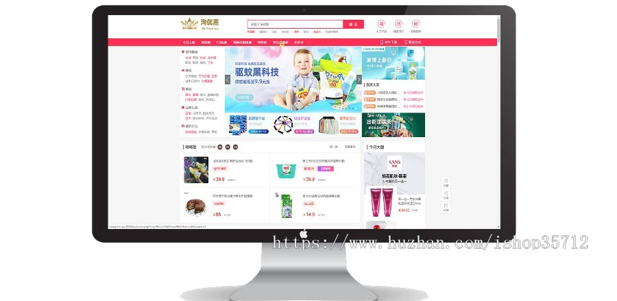 【手机电脑双端无需后台】淘宝/京东/拼多多三合一自动采集优惠券/高佣金/无限分销