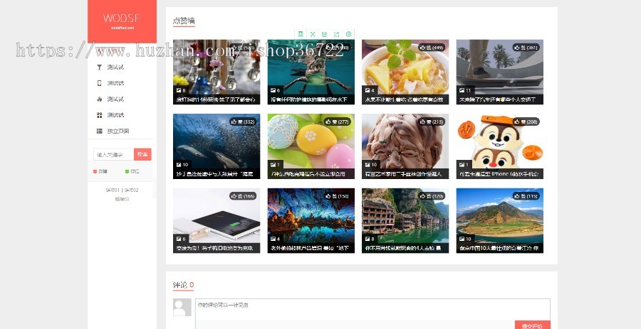 2020年WP新版本新模板WordPress主题文章图片7.4版本兼容PHP7 