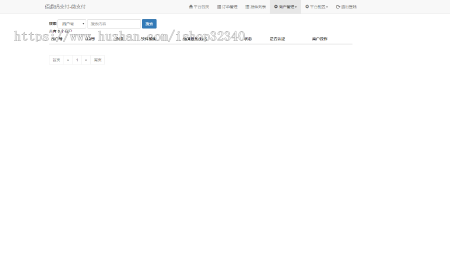 佰鼎码支付微支付新个人免签支付/微信支付宝QQ支付接口/独立开发者个人即时到账收款