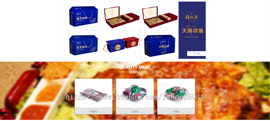 简洁大气食品餐饮行业企业公司模板-企业站-qyz14