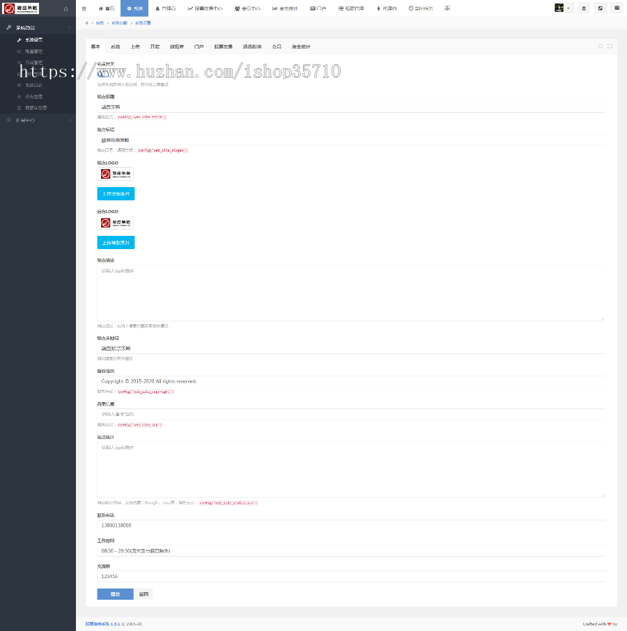 股票配资系统源码/开发配资平台/实盘交易入口