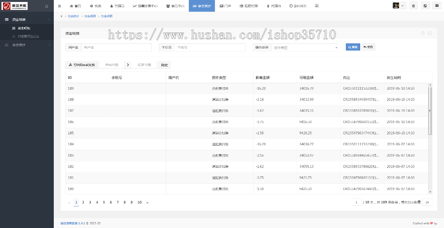 股票配资系统源码/开发配资平台/实盘交易入口