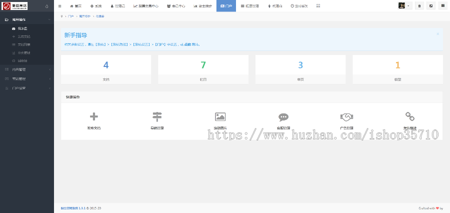 股票配资系统源码/开发配资平台/实盘交易入口