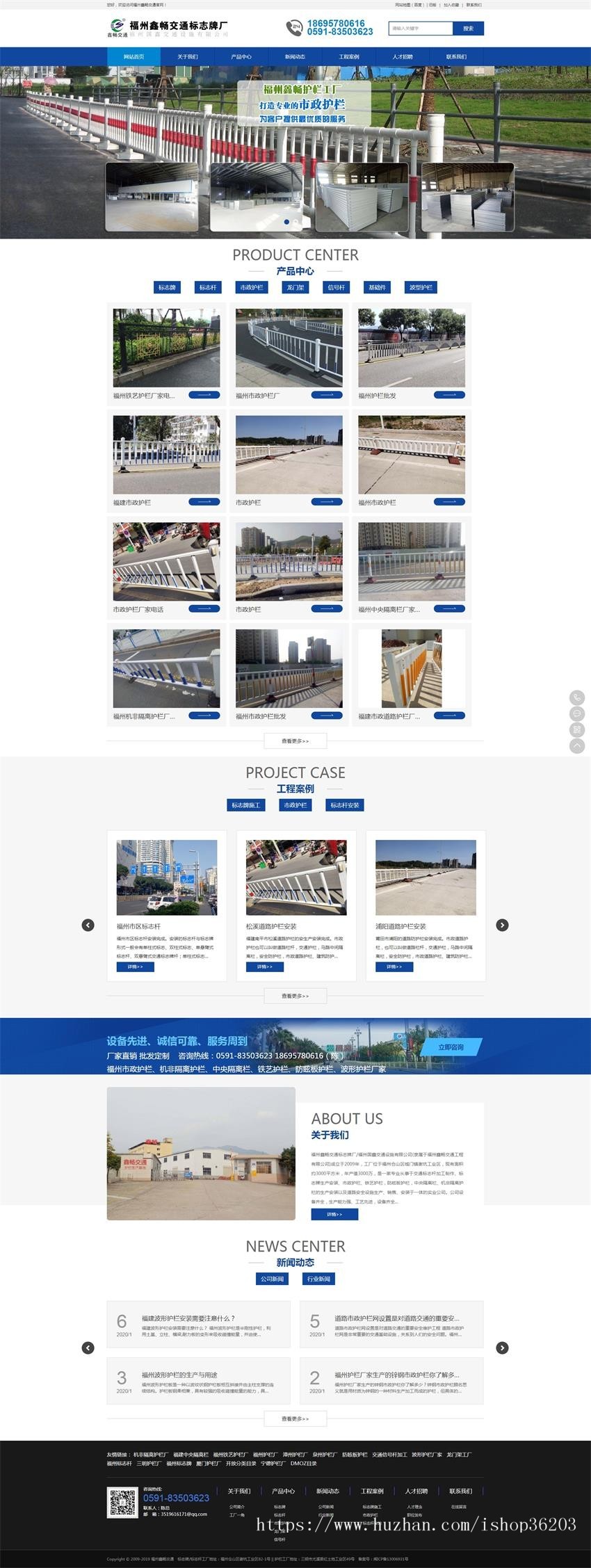 交通标志牌厂,市政护栏厂家,波形护栏,机非隔离护栏、中央隔离栏,铁艺护栏，防眩板护栏