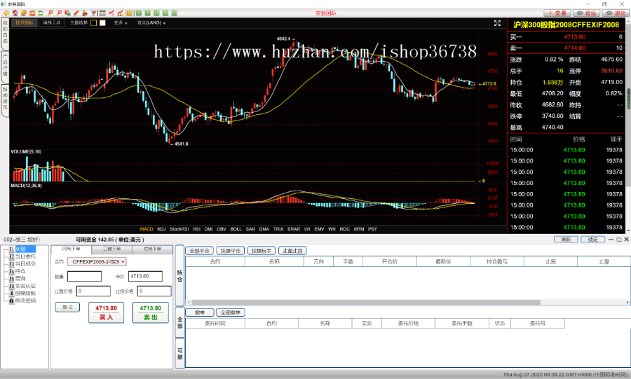 资管软件源码/信管家软件源码/资管分仓软件源码/博易大师软件/外汇模拟软件