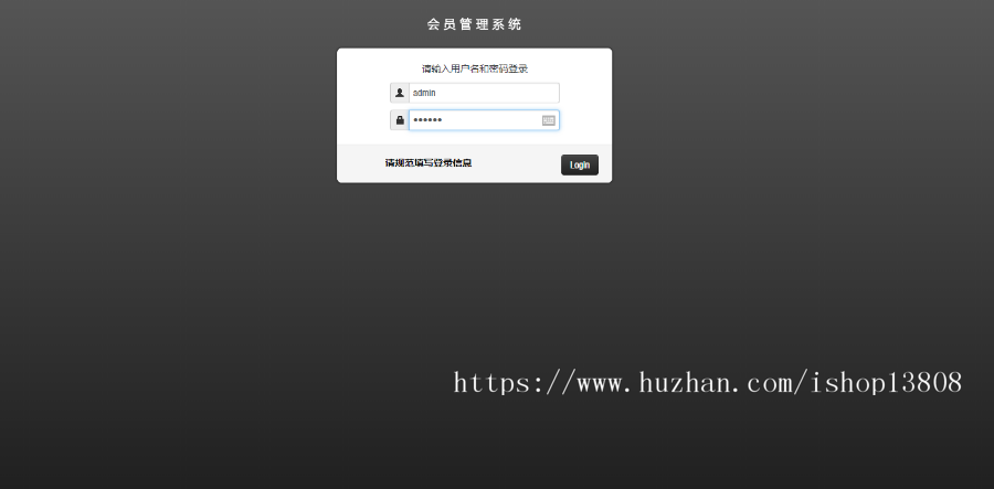 java web会员积分消费管理系统+数据库+视频