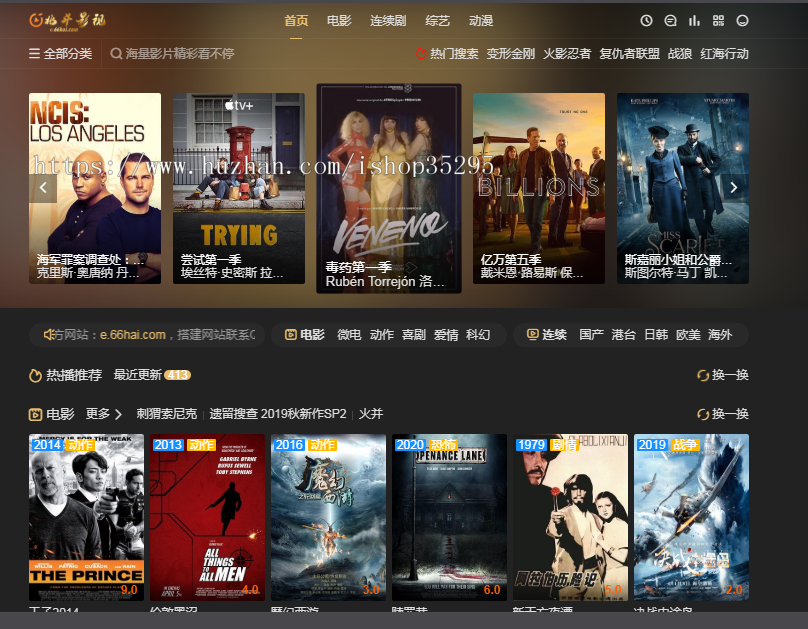 电影网站+试看功能+对接公众号+影视全自动采集+PC和wap端+会员积分+支付防红+引流广告 