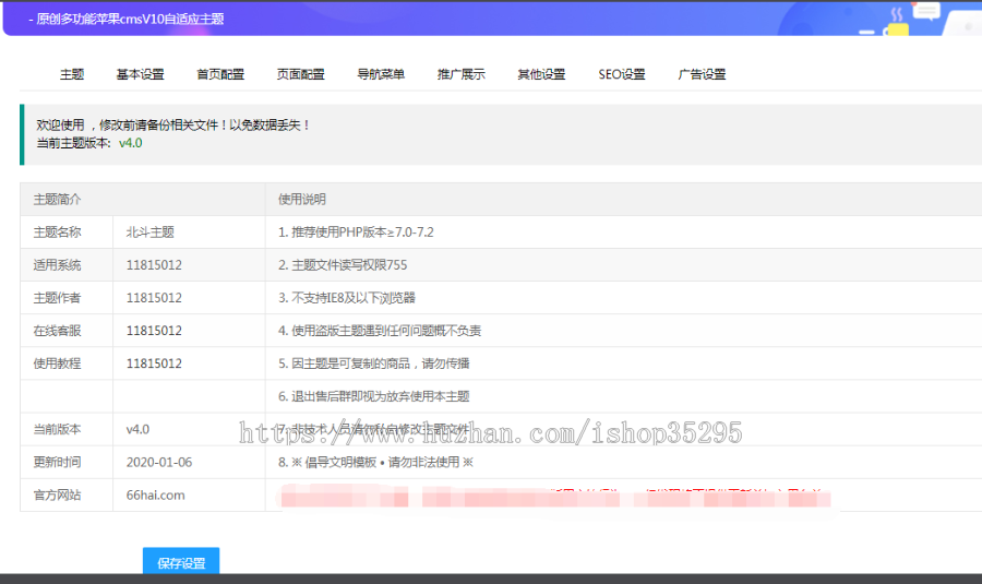 电影网站+试看功能+对接公众号+影视全自动采集+PC和wap端+会员积分+支付防红+引流广告 