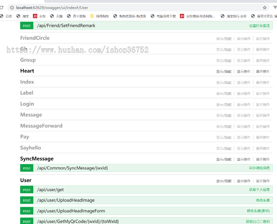 New 微信Ipad协议 C#源码V7.10  【仅供学习研究】
