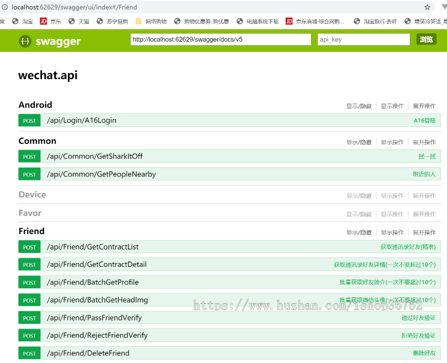 New 微信Ipad协议 C#源码V7.10  【仅供学习研究】