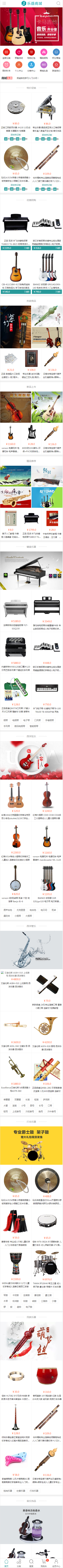 ecshop3.6乐器商城钢琴商城模板php源码 微商城 移动端