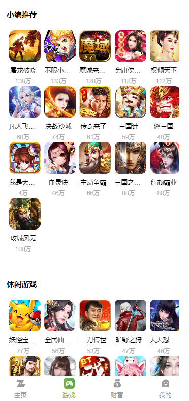 【运营版】陀螺世界源码