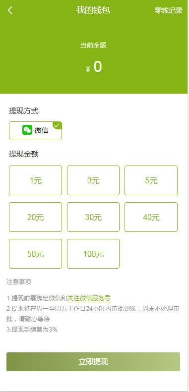 【运营版】陀螺世界源码