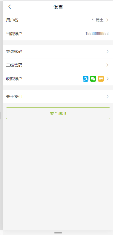 【运营版】陀螺世界源码