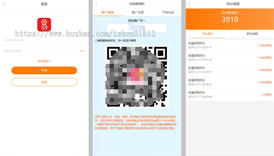 【运营】2020影视投资金融理财源码,P2P分红系统 ,电影众筹,影视投资自动分红,每日周周返利