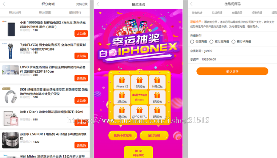 【运营】2020影视投资金融理财源码,P2P分红系统 ,电影众筹,影视投资自动分红,每日周周返利