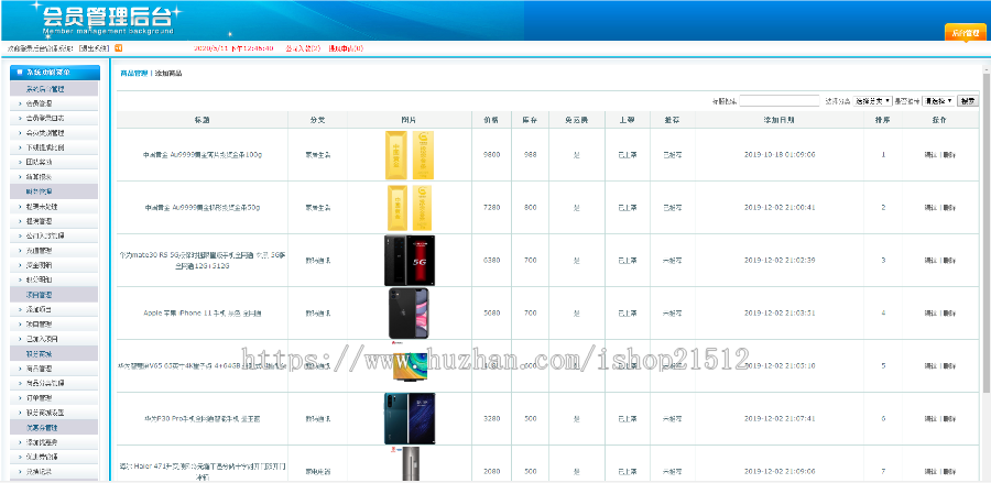 【运营】2020影视投资金融理财源码,P2P分红系统 ,电影众筹,影视投资自动分红,每日周周返利